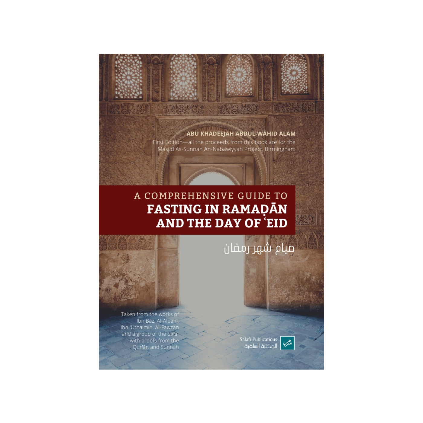 A Comprehensive Guide to Fasting in Ramadān and the Day of ‘Eid