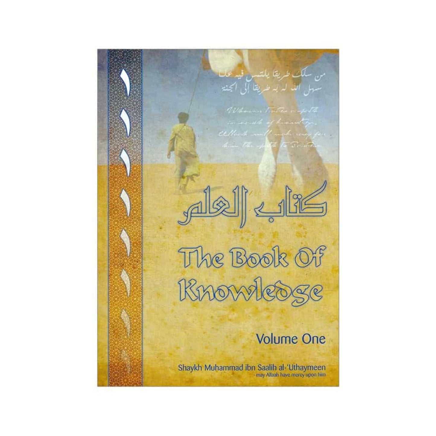 The Book Of Knowledge | Sheikh Uthaymīn