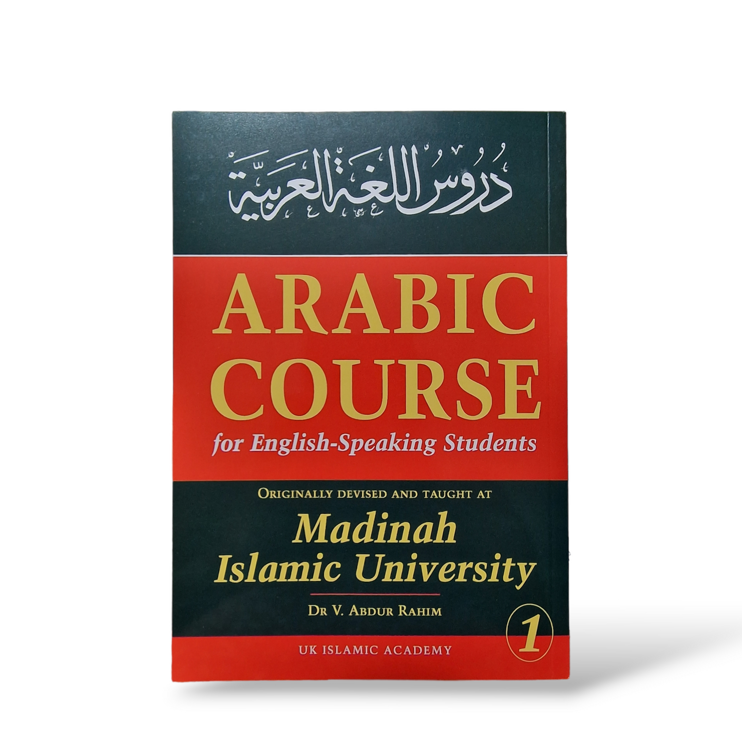 Madinah Book 1
