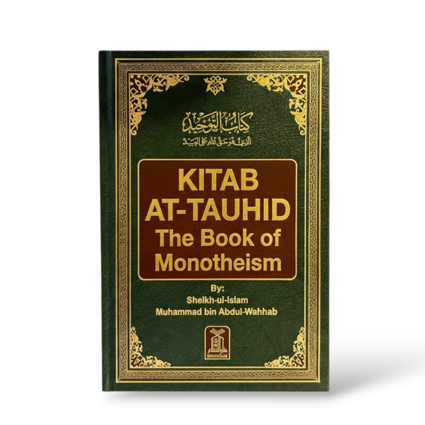 Kitāb At Tawhid