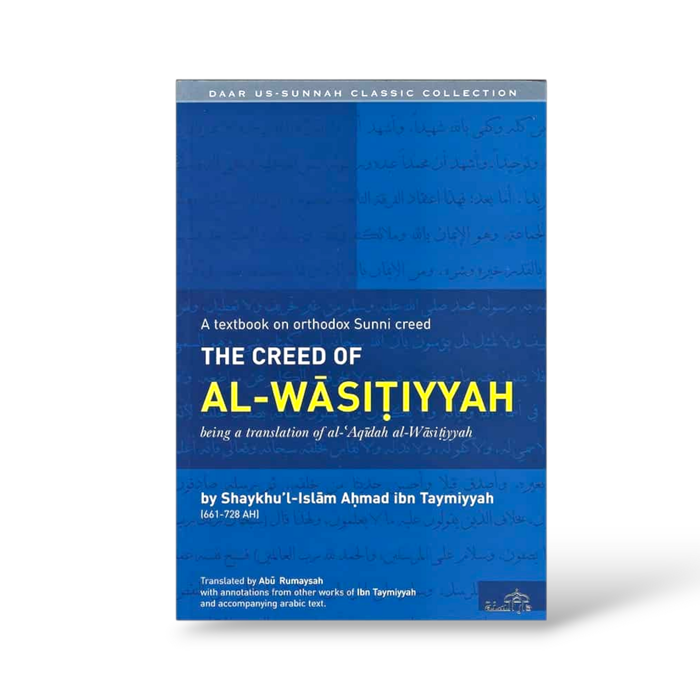 The Creed of Al-Wasitiyyah