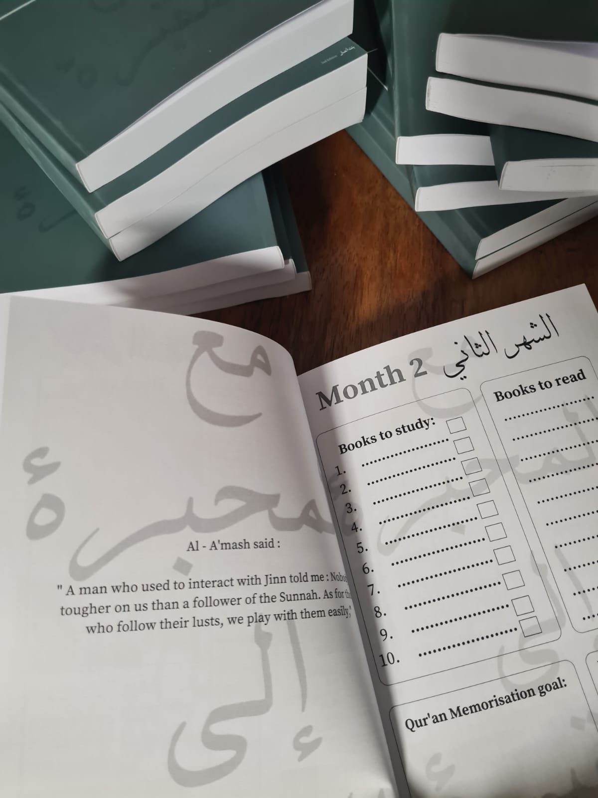 6 Month Study Planner ~ 2nd Edition| بحر العلم