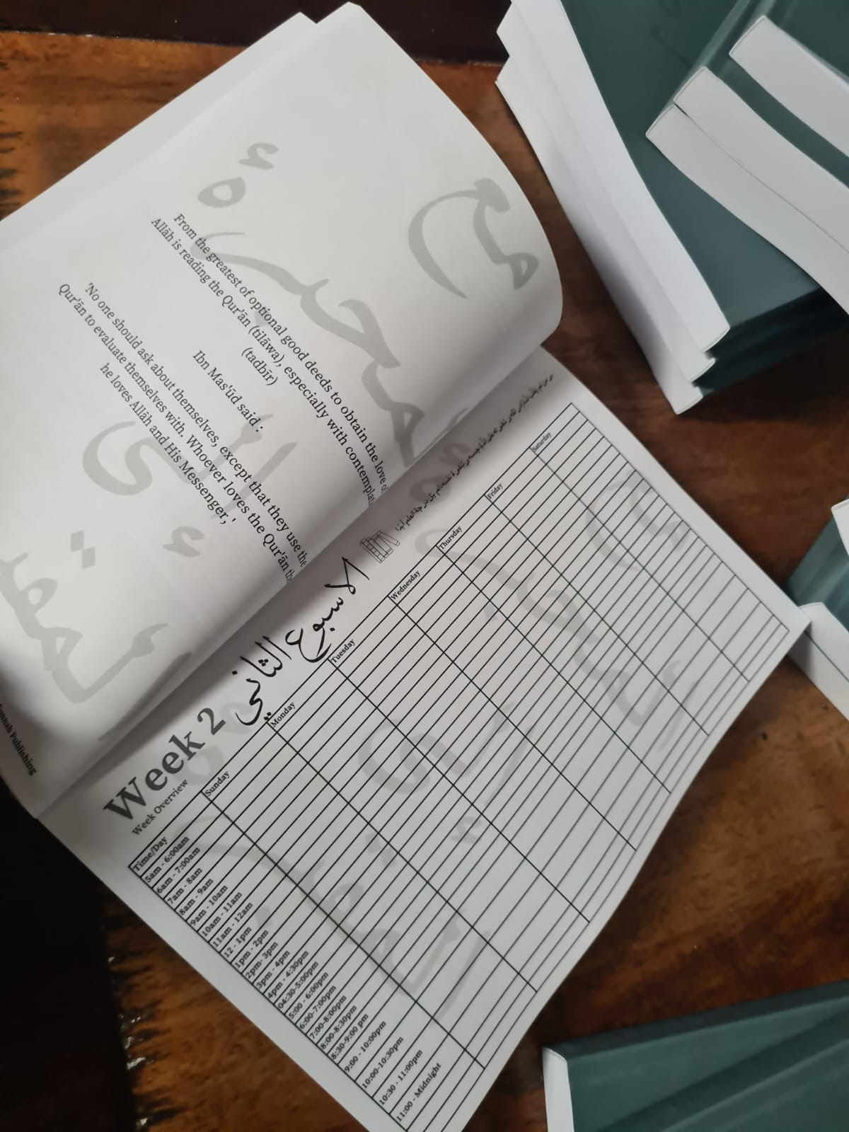 6 Month Study Planner ~ 2nd Edition| بحر العلم