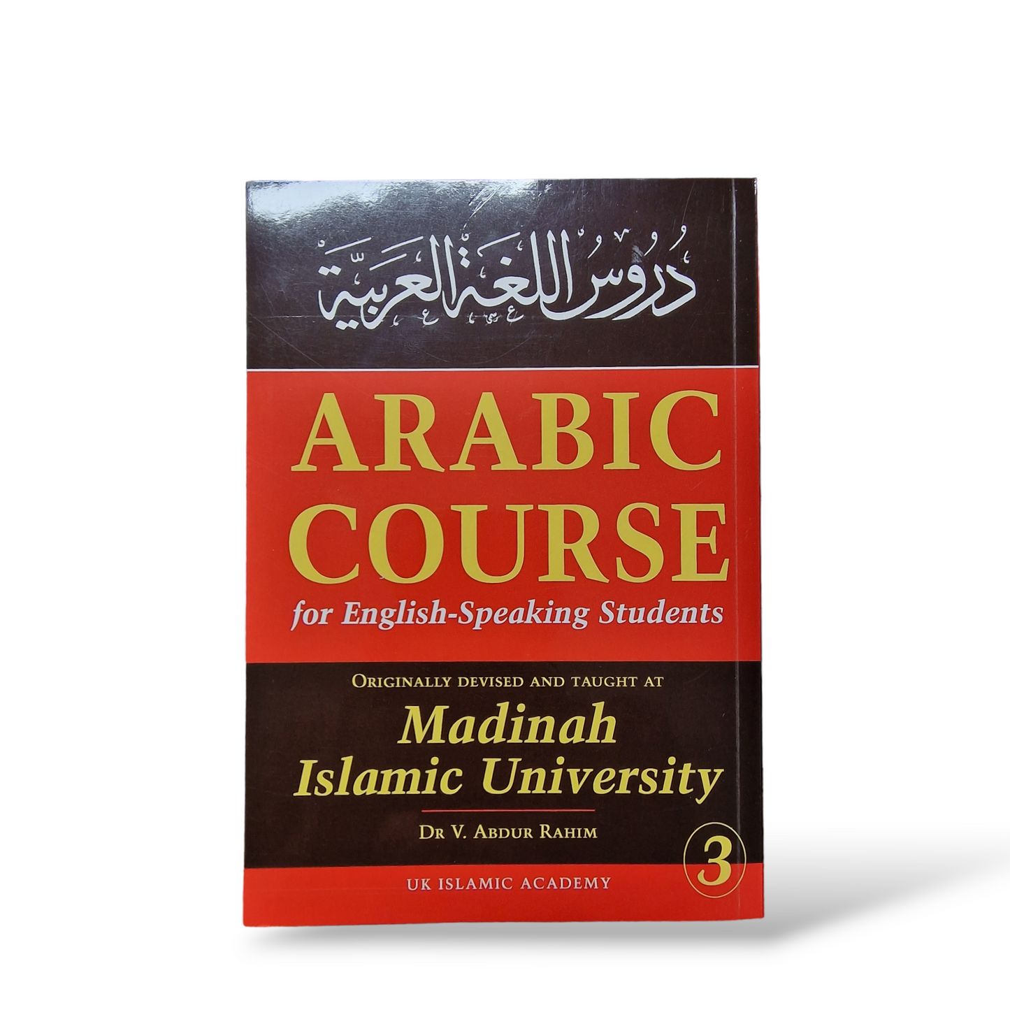 Madinah Book 3