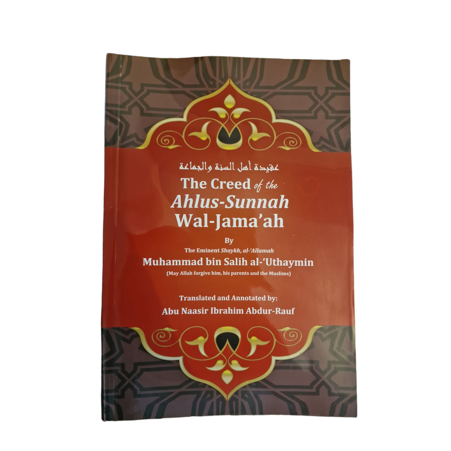 The Creed of Ahlus Sunnah | Sheikh Uthaymeen