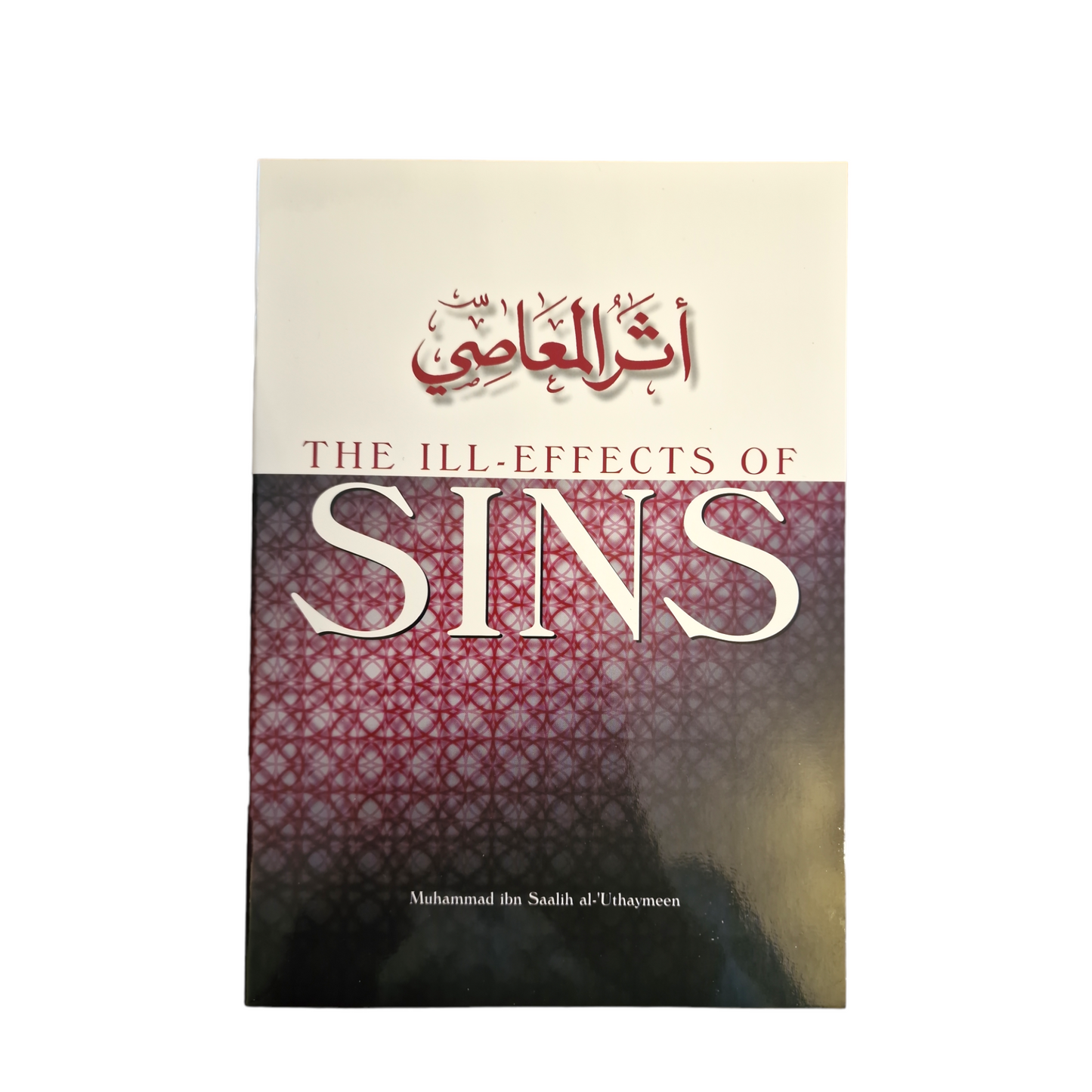 The Ill Effects Of Sins | Sheikh Uthaymīn