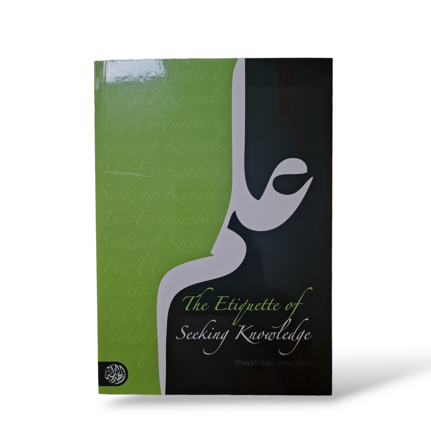 The Etiquette Of Seeking Knowledge | Sheikh Bakr Abu Zayd