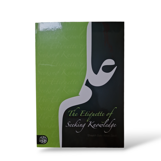 The Etiquette Of Seeking Knowledge | Sheikh Bakr Abu Zayd