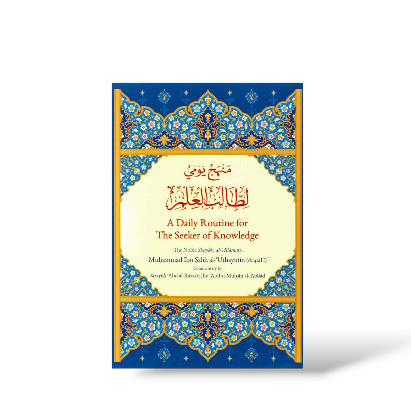 A Daily Routine For The Seekers Of Knowledge