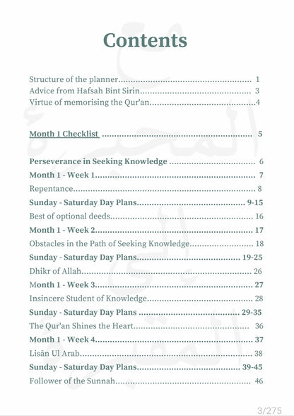 6 Month Study Planner ~ 2nd Edition| بحر العلم