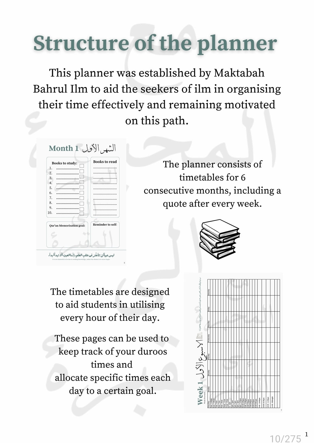 6 Month Study Planner ~ 2nd Edition| بحر العلم