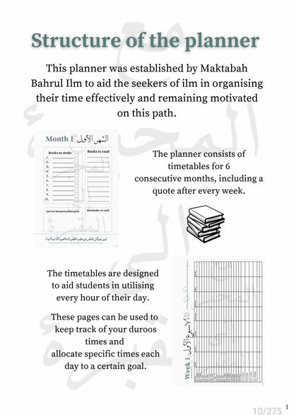 6 Month Study Planner ~ 2nd Edition| بحر العلم