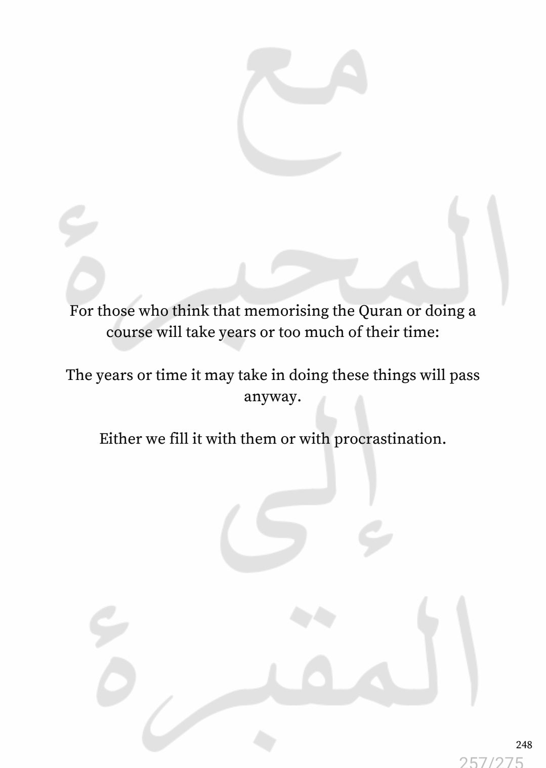 6 Month Study Planner ~ 2nd Edition| بحر العلم