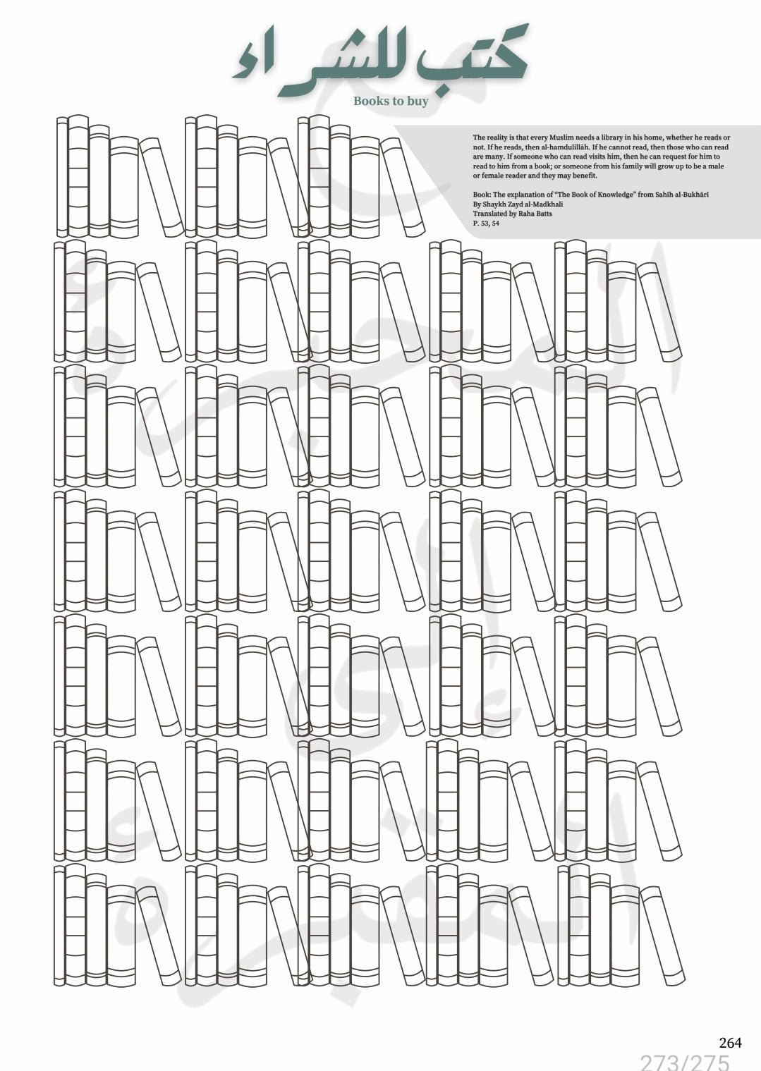 6 Month Study Planner ~ 2nd Edition| بحر العلم