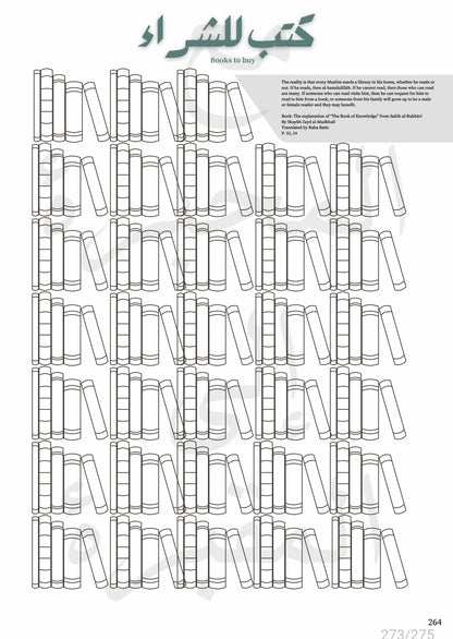 6 Month Study Planner ~ 2nd Edition| بحر العلم
