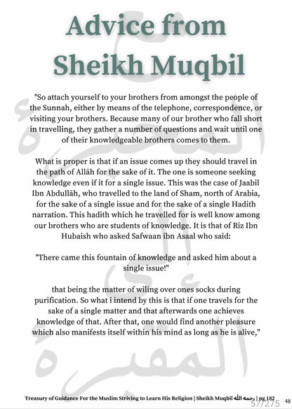 6 Month Student of Knowledge Planner مخطط للطلاب | Digital