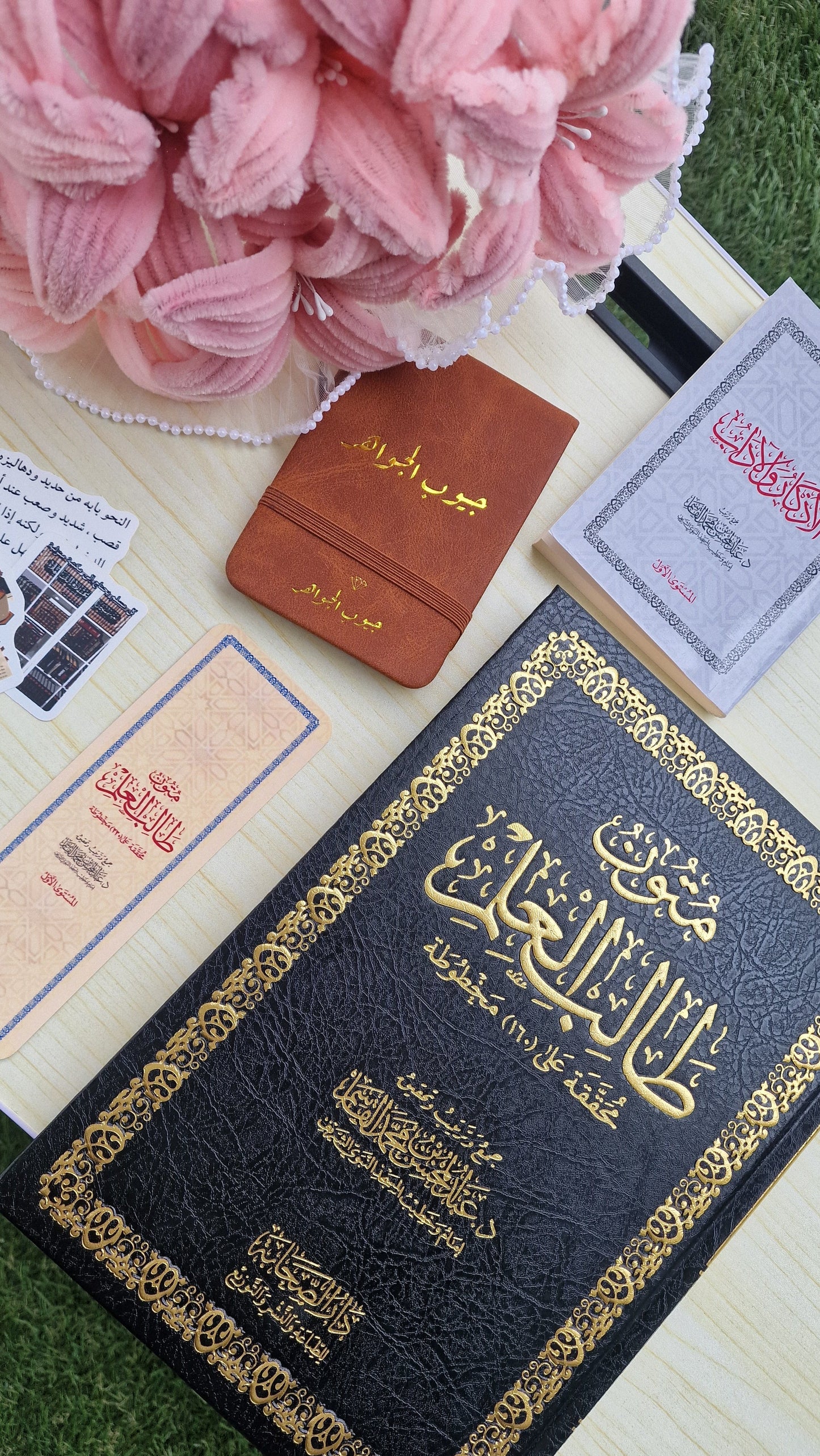 Tālibah Eid Bundle
