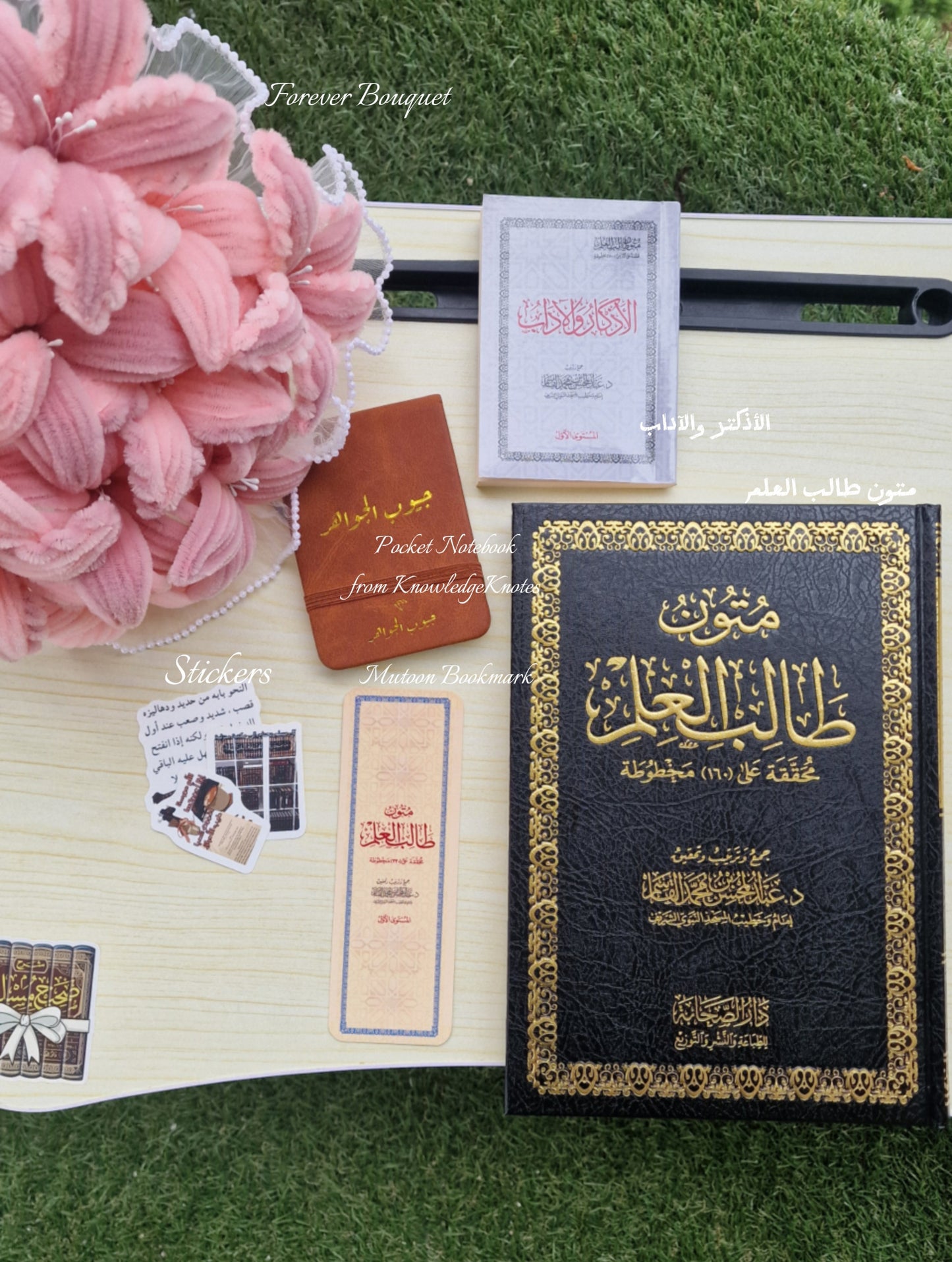 Tālibah Eid Bundle