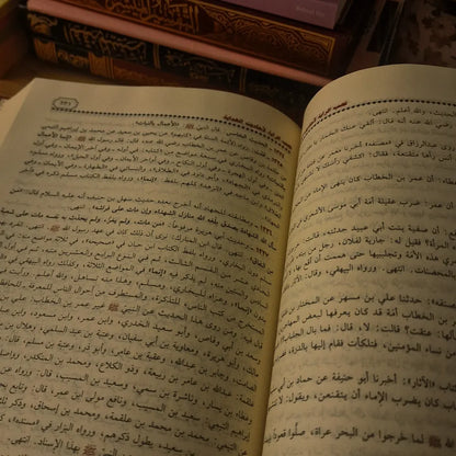 نصب الراية الاحاديث الهداية