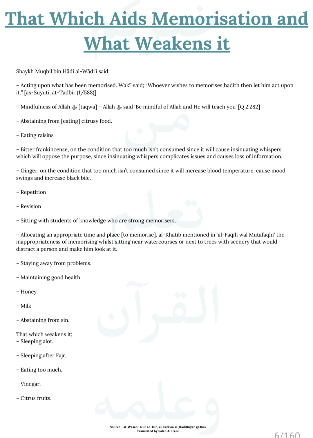 Hifdth Planner مخطط حفظ| Digital