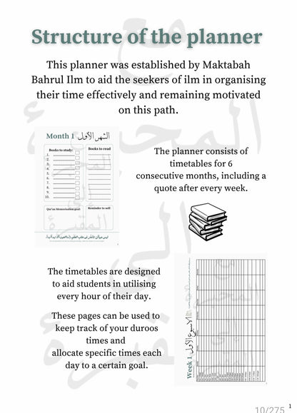 6 Month Student of Knowledge Planner مخطط للطلاب | Digital