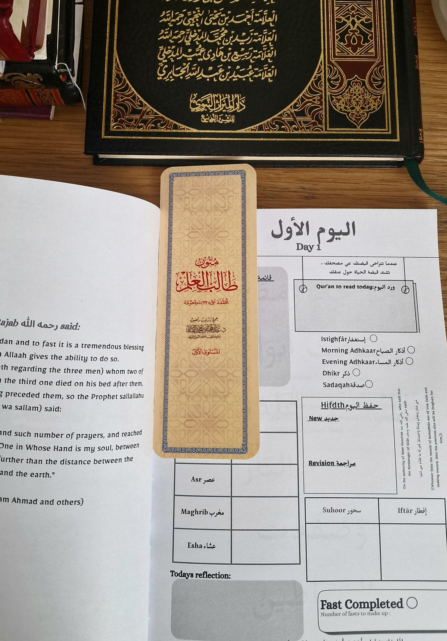 Ramadhān Planner ~ 10% goes towards orphans | مخطط رمضان