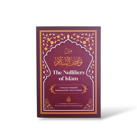 The Nullifiers of Islām | Nawāqid Al Islām