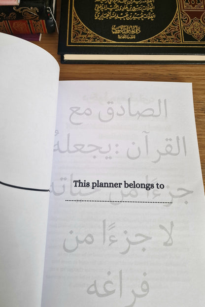 Ramadhān Planner ~ 10% goes towards orphans | مخطط رمضان