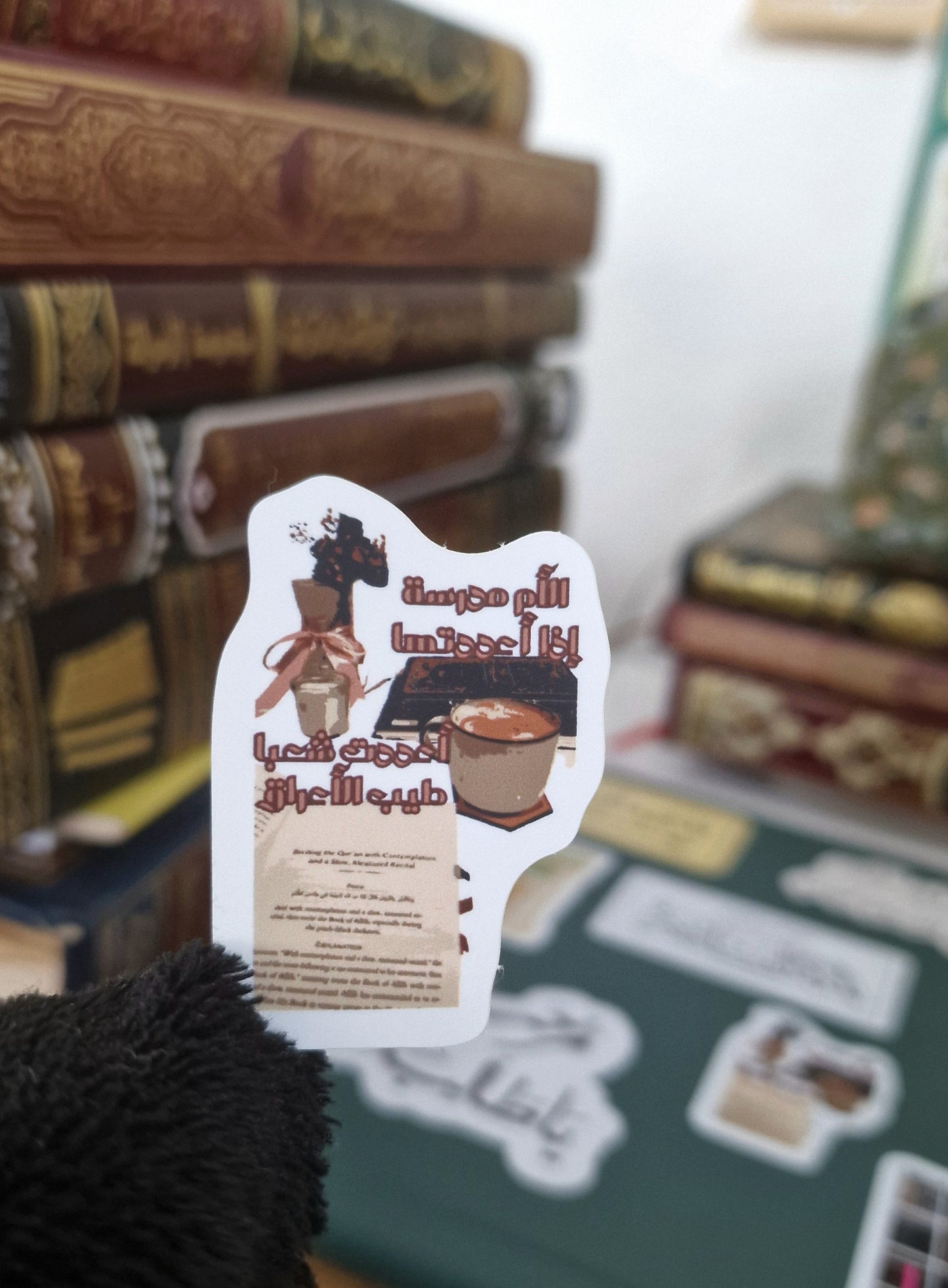 Sticker | الأم مدرسة