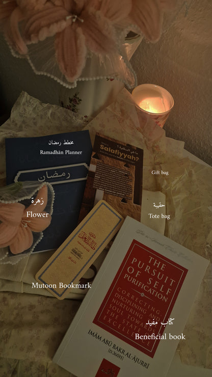 Gift Set for Sisters ~ Option 3