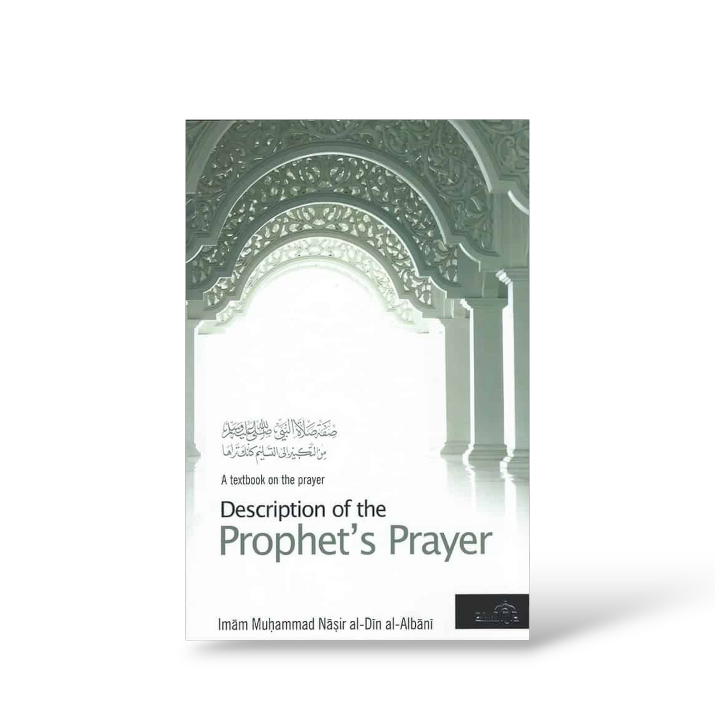 A Description of the Prophets Prayer