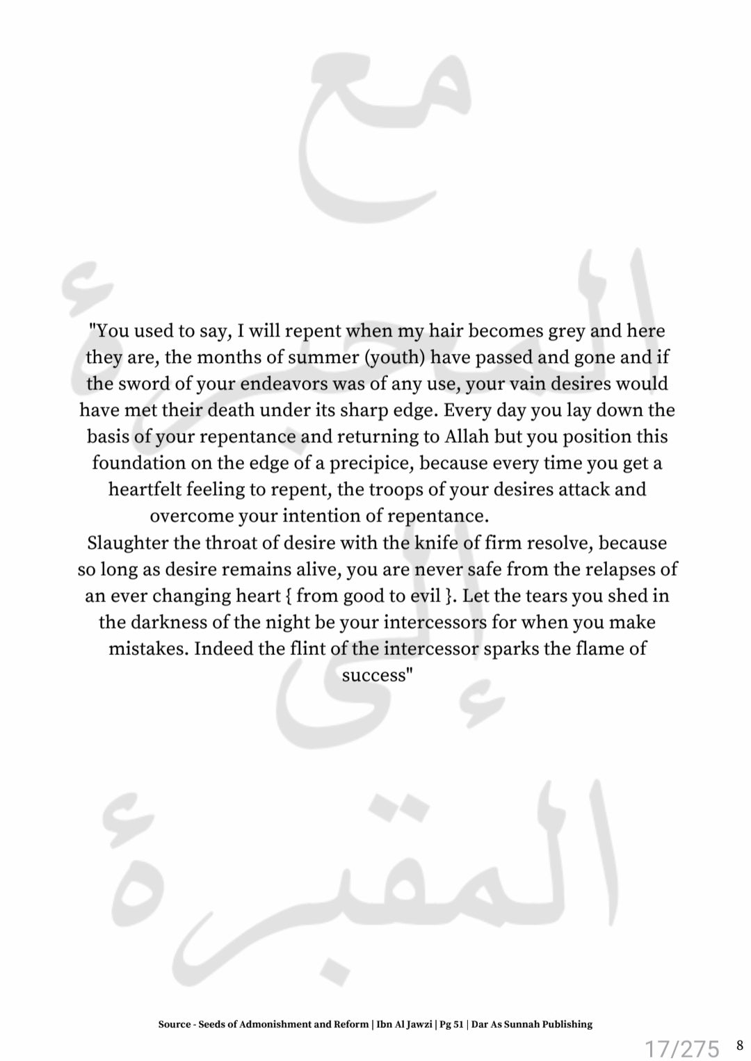 6 Month Student of Knowledge Planner مخطط للطلاب | Digital