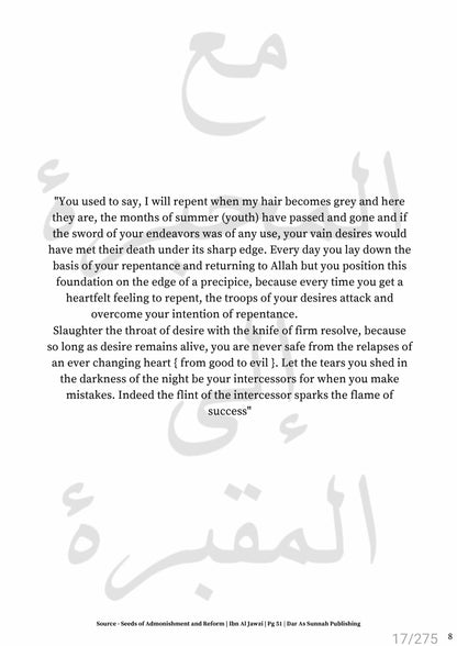 6 Month Student of Knowledge Planner مخطط للطلاب | Digital