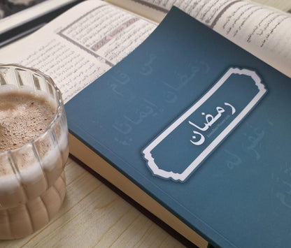Ramadhān Planner ~ 10% goes towards orphans | مخطط رمضان