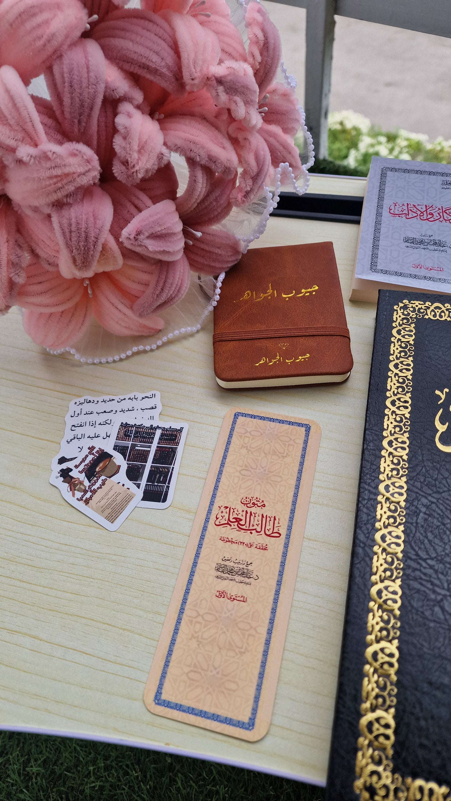 Tālibah Eid Bundle