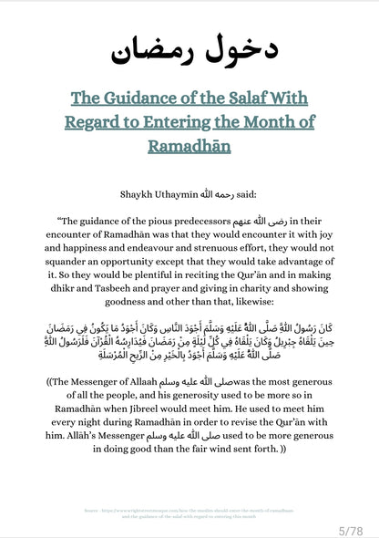 Ramadhān Planner مخطط رمضان | Digital