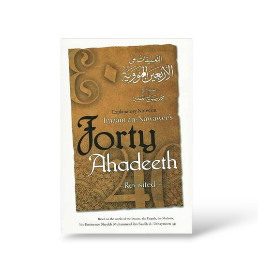 Explanatory Notes on Imaam An-Nawawee’s Forty Ahadeeth