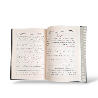 خمس وعشرون نصيحة لطلبة العلم