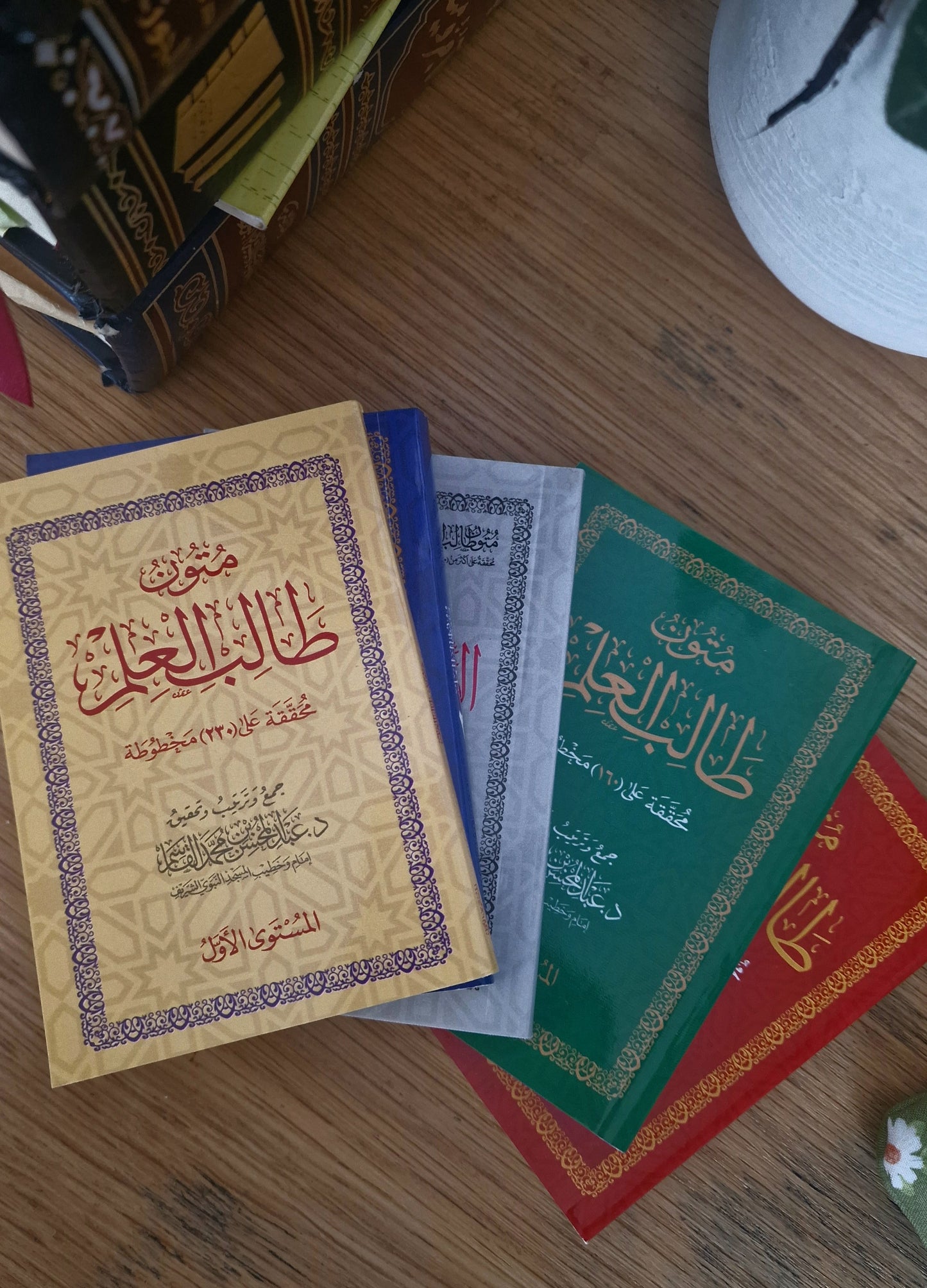 متون طالب العلم | Mutoon Bundle