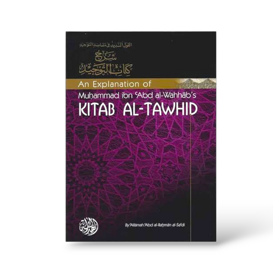 Kitāb At Tawhīd | Explanation by Imām As Sa'dī