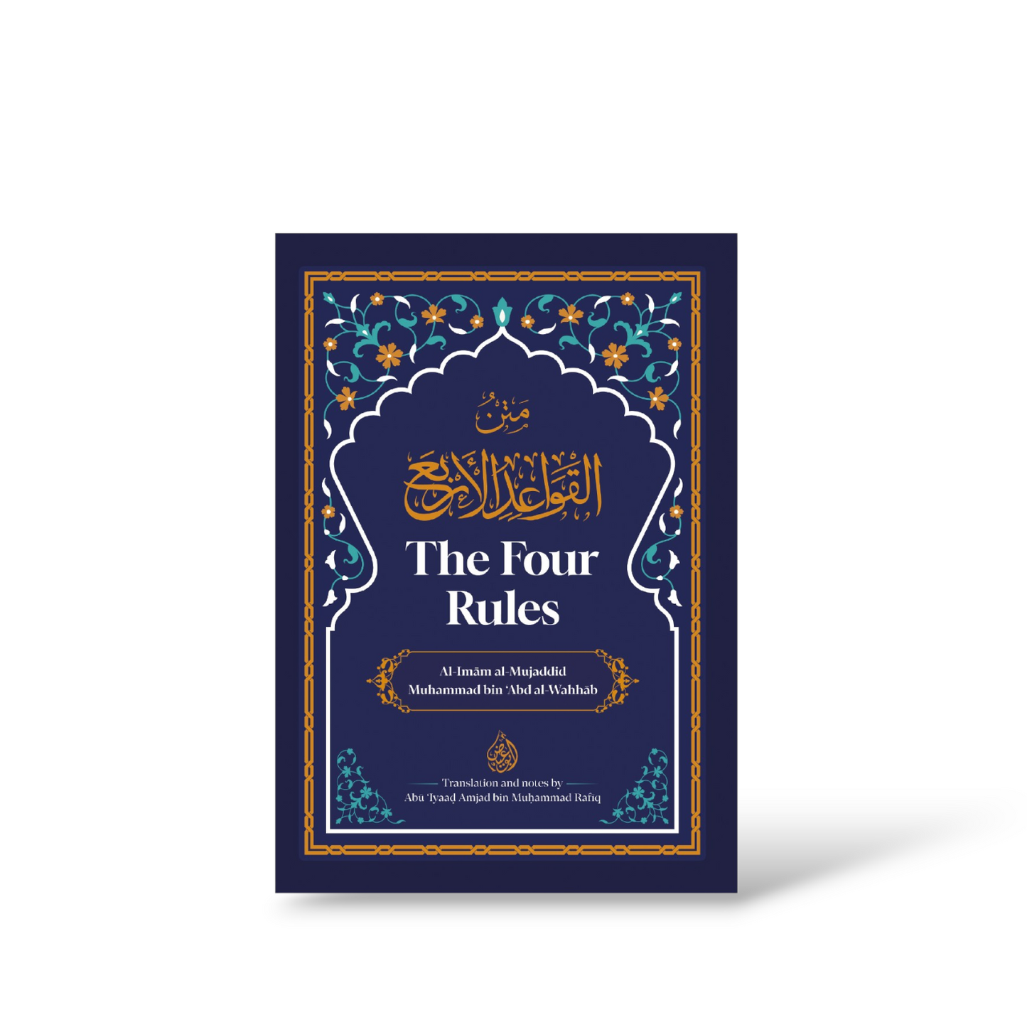 The Four Rules | Qawā'id Al Arba'a