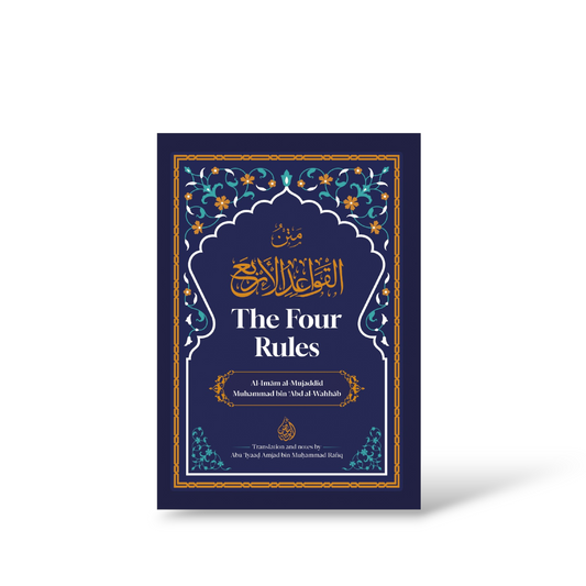 The Four Rules | Qawā'id Al Arba'a