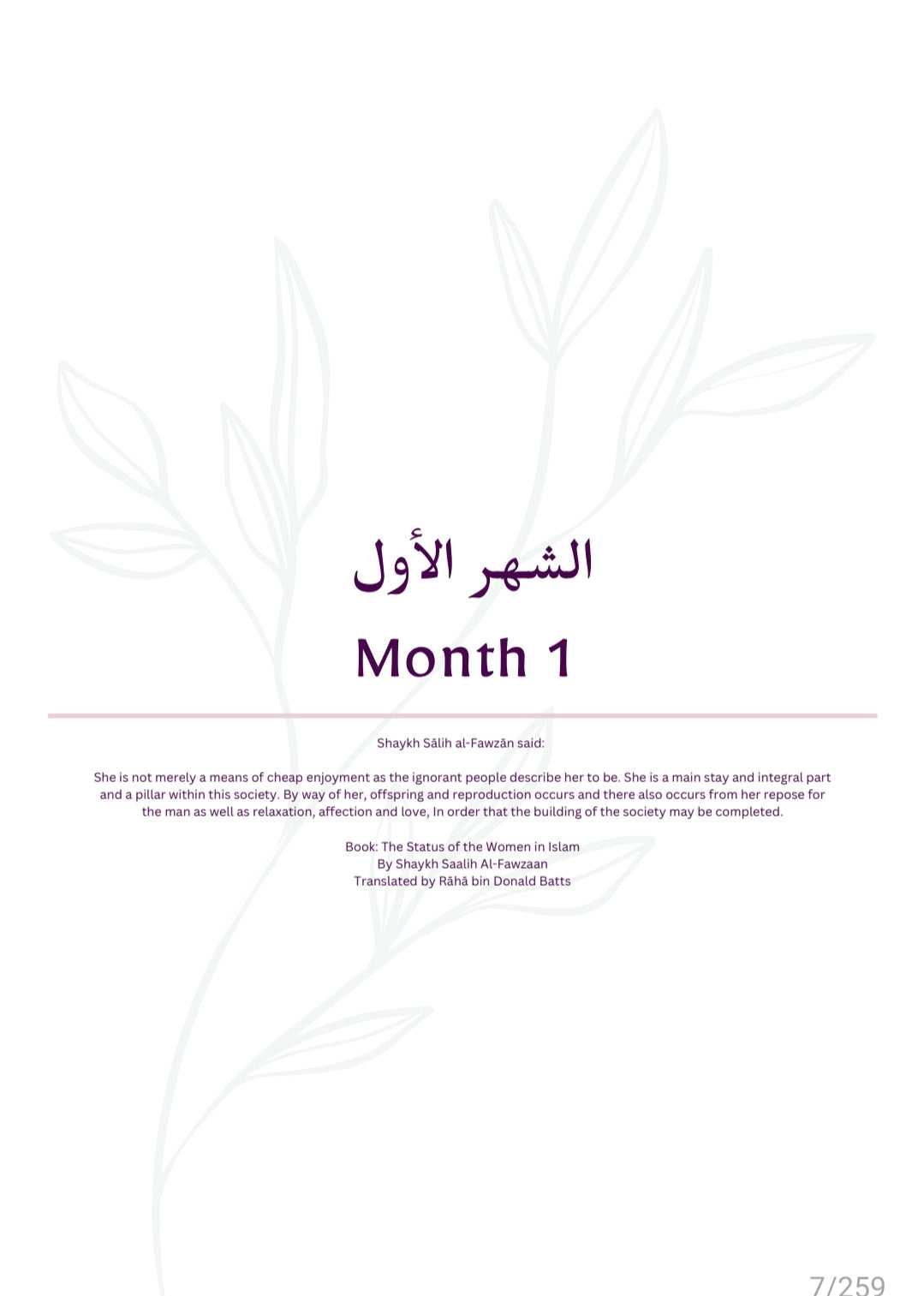 Female Student of Knowledge Planner مخطط للأخوات | Digital