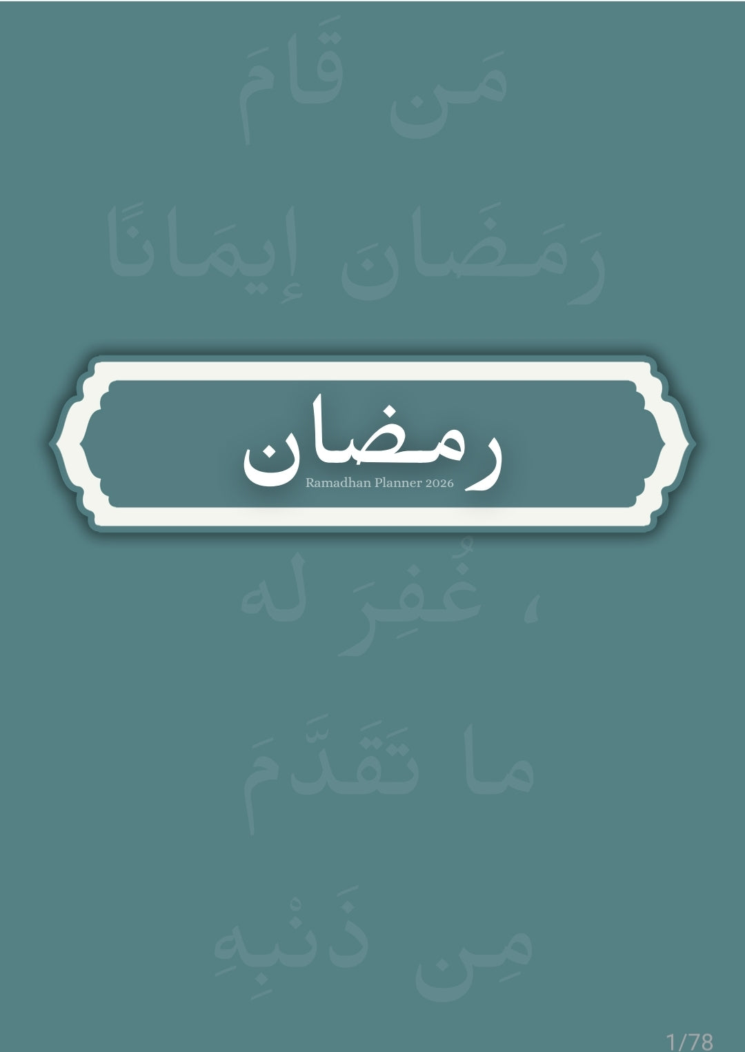 Ramadhān Planner مخطط رمضان | Digital
